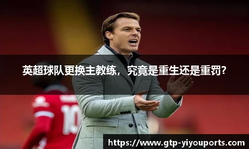 易游体育官网