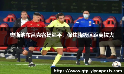 YY体育