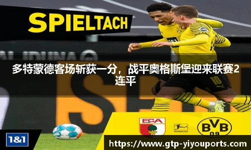 易游体育
