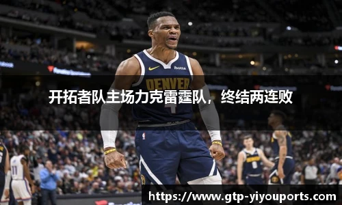 易游体育官网