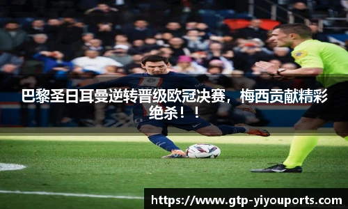 YY体育