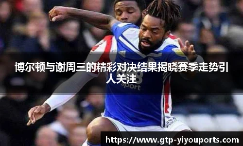 易游体育yy