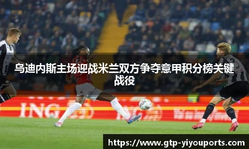 易游体育官网