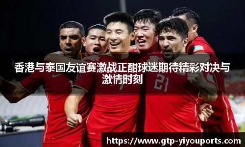 易游体育官网