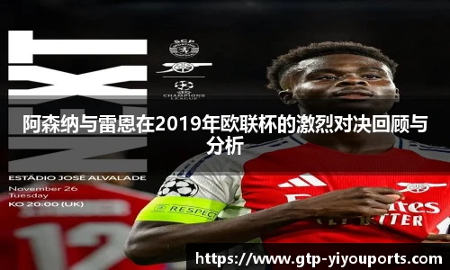 易游体育官网