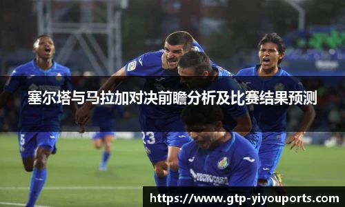 YY体育