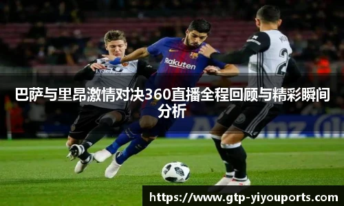 易游体育官网