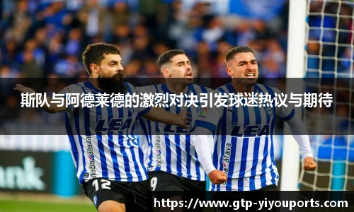 易游体育yy