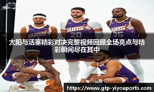 易游体育官网