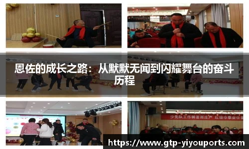 易游体育官网