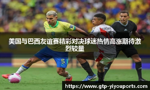 YY体育