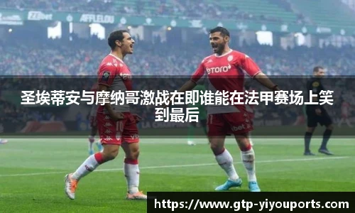 易游体育yy