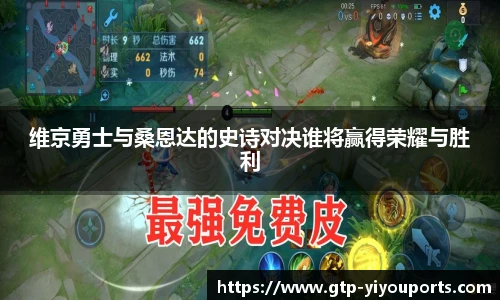 YY体育