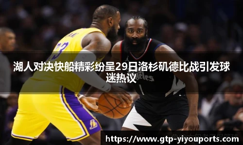 易游体育官网