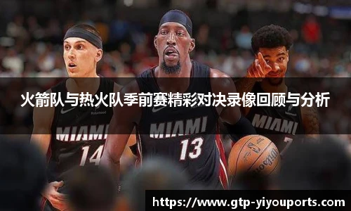 易游体育yy