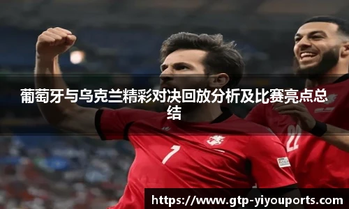 易游体育官网