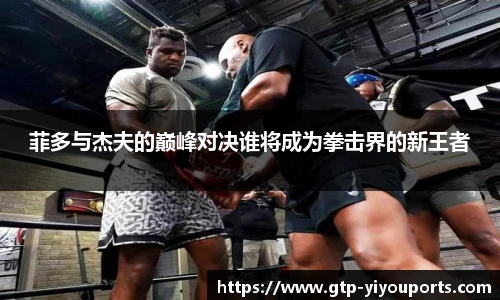 易游体育