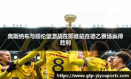 YY体育