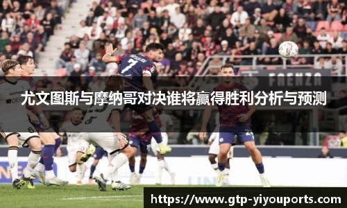 易游体育官网