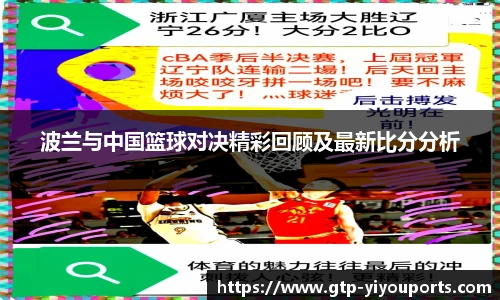 易游体育yy
