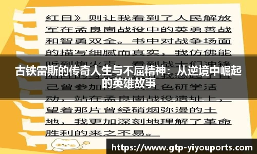 YY体育