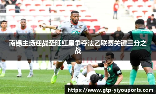 易游体育
