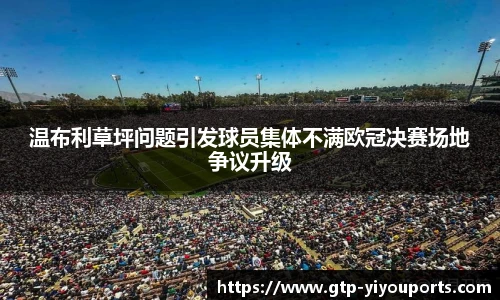 易游体育