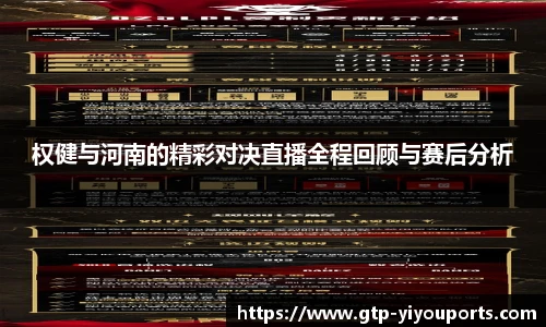 易游体育yy