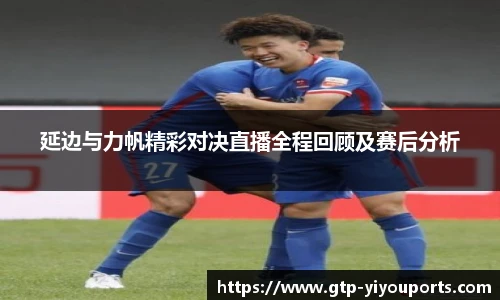 易游体育官网